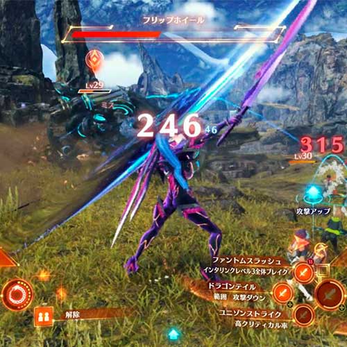 Xenoblade Chronicles 3 Expansion Pass Cd Key Nintendo Switch Digital Europe